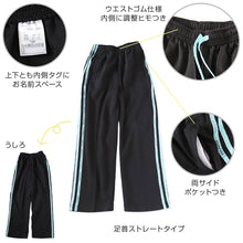 画像をギャラリービューアに読み込む, 女の子 ジャージ 上下セット セットアップ 130cm～160cm セット キッズジャージ 長袖 長ズボン 体操服 女子 キッズ ジュニア トレーニングウェア 子供 スポーツ こども (在庫限り)
