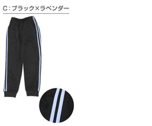 画像をギャラリービューアに読み込む, ジュニア ジャージ ジョガーパンツ キッズ ジャージ下 長ズボン ズボン単体 パンツ単体 130cm～160cm 子供 子ども 男の子 女の子 こども 男女兼用 ボトム トレパン トレーニングパンツ スポーツ 部屋着 子供服 (在庫限り)

