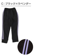 画像をギャラリービューアに読み込む, ジュニア ジャージ ジョガーパンツ キッズ ジャージ下 長ズボン ズボン単体 パンツ単体 130cm～160cm 子供 子ども 男の子 女の子 こども 男女兼用 ボトム トレパン トレーニングパンツ スポーツ 部屋着 子供服
