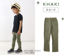 画像をギャラリービューアに読み込む, キッズ ストレッチパンツ ズボン 子供服 男の子 女の子 レギンスパンツ レギパン 100cm～130cm 保育園 幼稚園 小学生 長ズボン ストレッチ パンツ ロングパンツ
