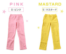 画像をギャラリービューアに読み込む, キッズ ストレッチパンツ ズボン 子供服 男の子 女の子 レギンスパンツ レギパン 100cm～130cm 保育園 幼稚園 小学生 長ズボン ストレッチ パンツ ロングパンツ
