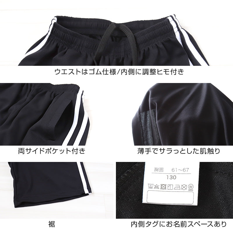 リメイク ジャージ ハーフパンツ adidas アディダス メンズ ジャージ ハーフパンツ セレーノ