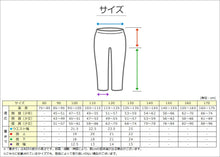 画像をギャラリービューアに読み込む, キッズ ハーフパンツ ストレッチ パンツ 半ズボン 子供 ボトム 男の子 女の子 100cm～130cm コットン 子供服 子ども シンプル 無地 (在庫限り)

