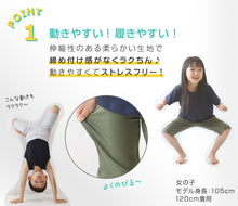 画像をギャラリービューアに読み込む, キッズ ハーフパンツ ストレッチ パンツ 半ズボン 子供 ボトム 男の子 女の子 100cm～130cm コットン 子供服 子ども シンプル 無地 (在庫限り)

