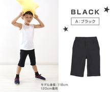 画像をギャラリービューアに読み込む, キッズ ハーフパンツ ストレッチ パンツ 半ズボン 子供 ボトム 男の子 女の子 100cm～130cm コットン 子供服 子ども シンプル 無地 (在庫限り)
