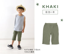 画像をギャラリービューアに読み込む, キッズ ハーフパンツ ストレッチ パンツ 半ズボン 子供 ボトム 男の子 女の子 100cm～130cm コットン 子供服 子ども シンプル 無地 (在庫限り)

