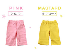 画像をギャラリービューアに読み込む, キッズ ハーフパンツ ストレッチ パンツ 半ズボン 子供 ボトム 男の子 女の子 100cm～130cm コットン 子供服 子ども シンプル 無地
