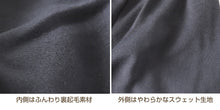 画像をギャラリービューアに読み込む, 子供 裏起毛 スウェット パンツ 長ズボン 130cm～160cm キッズ ジュニア 子供服 男の子 女の子 男女兼用 体操服 ボトムス ボトム トレパン ロングパンツ スポーツ 部屋着 (在庫限り)
