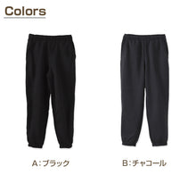 画像をギャラリービューアに読み込む, 子供 裏起毛 スウェット パンツ 長ズボン 130cm～160cm キッズ ジュニア 子供服 男の子 女の子 男女兼用 体操服 ボトムス ボトム トレパン ロングパンツ スポーツ 部屋着 (在庫限り)
