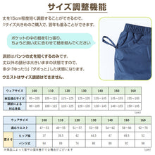 画像をギャラリービューアに読み込む, 子供 スノーパンツ スキーパンツ スキーウェア パンツ単体 100cm～160cm こども 子ども 男女兼用 ボトムス ボトム キッズ ジュニア 撥水 (在庫限り)
