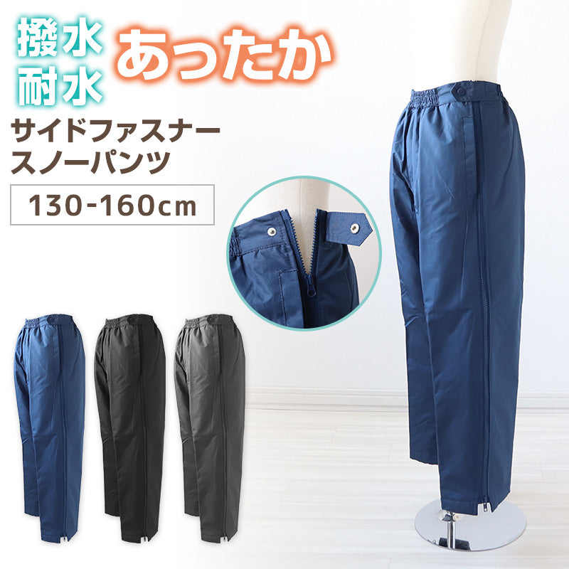 スキーウェア 上下セット キッズ ジュニア セブンツー SEVEN2