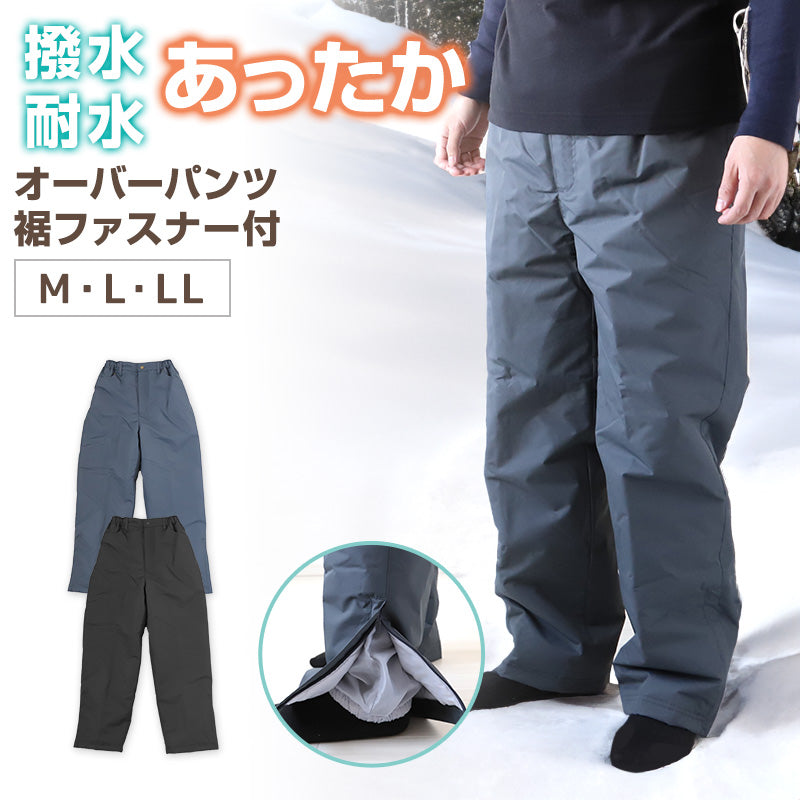 スキーウェア(ズボンのみ) メンズ オーバーパンツ スノーパンツ スキーパンツ スキーウェア