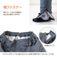 画像をギャラリービューアに読み込む, メンズ オーバーパンツ スノーパンツ スキーパンツ スキーウェア パンツ単体 M～LL 雪 雪かき 冬 ボトムス ボトム ズボン 撥水 (送料無料) (在庫限り)

