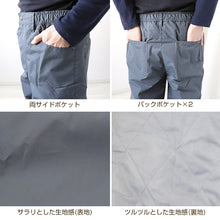 画像をギャラリービューアに読み込む, メンズ オーバーパンツ スノーパンツ スキーパンツ スキーウェア パンツ単体 M～LL 雪 雪かき 冬 ボトムス ボトム ズボン 撥水 (送料無料) (在庫限り)

