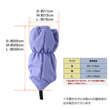 画像をギャラリービューアに読み込む, 子供 スノーカバー 雪よけ 足カバー ブーツカバー レッグカバー レッグウォーマー S・M・L こども 子ども キッズ 冬用 冬 防寒 暖かい あたたか 幼稚園 保育園 裏起毛 雪 撥水 (在庫限り)
