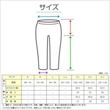画像をギャラリービューアに読み込む, メンズ ジャージ 下 7分丈パンツ ズボン 大きいサイズ ハーフパンツ トレパン 半ズボン 3L～5L 3L 4L 5L ジャージパンツ 黒 紺 ズボン単体 トレーニングウェア 部屋着 男 大寸
