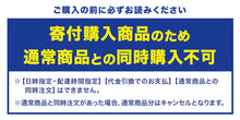 画像をギャラリービューアに読み込む, 【令和6年能登半島地震 寄付専用】CleAirWin エアコンフィルター業務用 570×570mm クレアウィン クレアウイン 菌滅 抗菌 抗ウイルス フィルター エアコン 空気清浄 除菌空調 マスクに匹敵 黄砂
