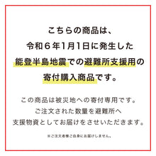 画像をギャラリービューアに読み込む, 【令和6年能登半島地震 寄付専用】CleAirWin エアコンフィルター業務用 570×570mm クレアウィン クレアウイン 菌滅 抗菌 抗ウイルス フィルター エアコン 空気清浄 除菌空調 マスクに匹敵 黄砂
