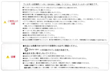 画像をギャラリービューアに読み込む, CleAirWin エアコンフィルター家庭用 400×800mm (クレアウィン クレアウイン 菌滅 抗菌 抗ウイルス フィルター エアコン 空気清浄 除菌空調 マスクに匹敵 ルームエアコン用 黄砂) (送料無料)
