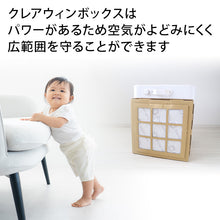 画像をギャラリービューアに読み込む, クレアウィン ボックス+ファン+フィルター 【工場直送便】【同梱不可】 620×510mm (CleAir Win クレアウイン 抗ウイルス フィルター 空気清浄 マスクに匹敵 黄砂) (取寄せ)
