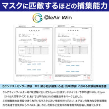 画像をギャラリービューアに読み込む, CleAirWin エアコンフィルター 業務用 約570×570mm クレアウィン クレアウイン 抗菌 抗ウイルス フィルター エアコン 空気清浄 除菌空調 マスクに匹敵 黄砂
