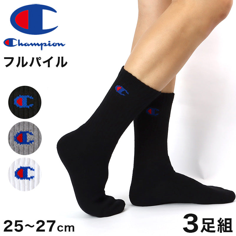 チャンピオン 靴下 メンズ 厚手 ハイソックス スポーツ 3足組 25-27cm