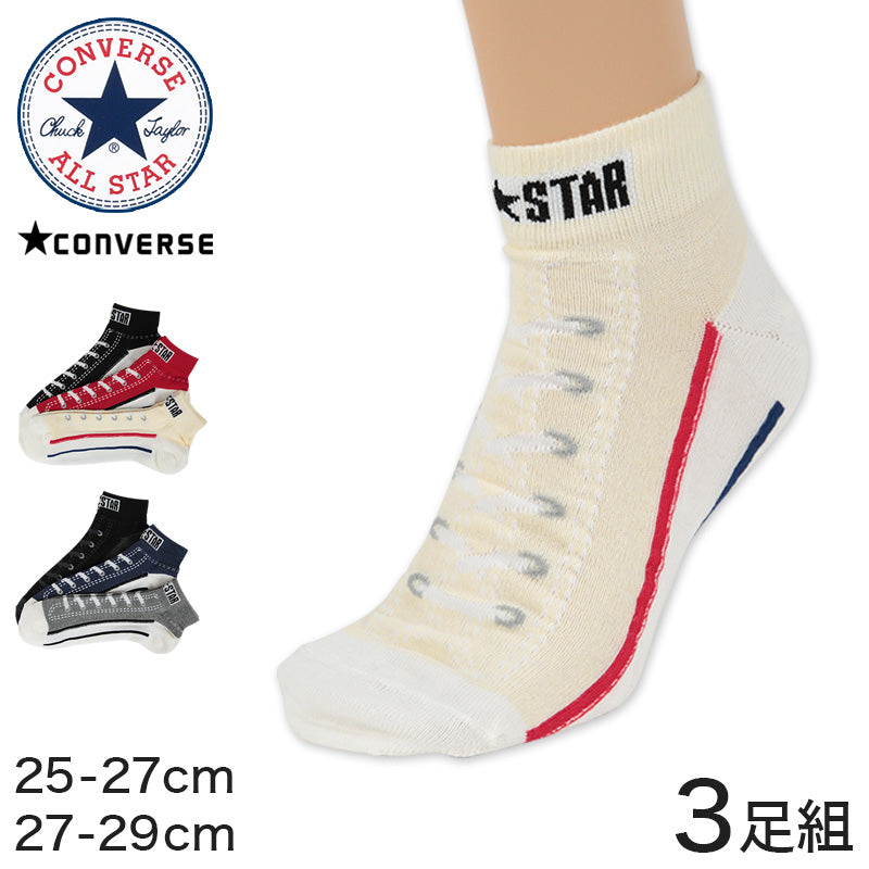 80s converse コンバース 3点 ソックス ハーフソックス ゼット社 