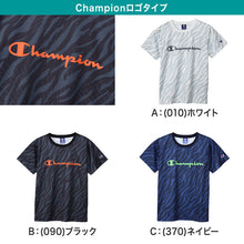 画像をギャラリービューアに読み込む, 子供チャンピオン ピンメッシュ半袖Tシャツ 100cm～160cm (champion キッズ ボーイズ クルーネック)
