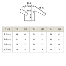 画像をギャラリービューアに読み込む, チャンピオン キッズ パジャマ 半袖 男の子 上下 100cm～160cm (子供 部屋着 夏用 半ズボン ルームウェア)
