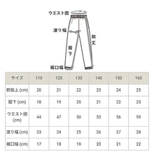 画像をギャラリービューアに読み込む, チャンピオン キッズ パジャマ 半袖 男の子 上下 100cm～160cm (子供 部屋着 夏用 半ズボン ルームウェア)
