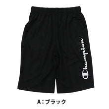 画像をギャラリービューアに読み込む, チャンピオン キッズ ショートパンツ 乾きやすい 110cm～160cm champion 半ズボン 男の子 女の子 子供 ボトムス
