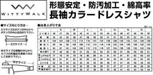 画像をギャラリービューアに読み込む, カッターシャツ メンズ 長袖 形態安定 (グレー) 28サイズ展開 (ドレスシャツ ストライプ柄 ワイシャツ ノーアイロン yシャツ シャツ 紳士) (在庫限り)
