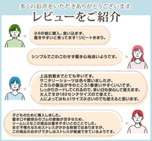 画像をギャラリービューアに読み込む, サニタリーショーツ ジュニア 昼用 140～160cm (ショーツ サニタリー 羽 黒 シームレス ジュニア用 生理用ショーツ 小学生 中学生 下着 140 150 160)
