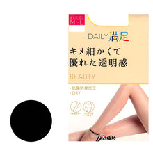 画像をギャラリービューアに読み込む, 福助 Daily満足 キメ細かくて、透明感 ストッキング 3足組 M-L・L-LL (フクスケ Daily満足 レディース パンスト) (在庫限り)
