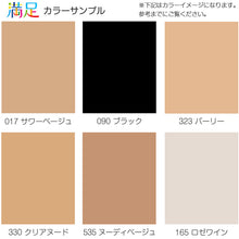 画像をギャラリービューアに読み込む, 福助 デイリー満足 ストッキング ひざ下 夏用 3足組 22-24cm (膝下 ひざ丈 uv 涼感 レディース) (在庫限り)
