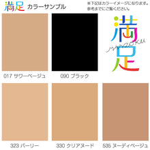 画像をギャラリービューアに読み込む, 福助 デイリー満足 ショートストッキング ひざ下 つま先スルー 3足組 22-25cm (ストッキング ショート丈 ひざ丈 切り替えなし uv 夏用 レディース) (在庫限り)
