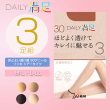 画像をギャラリービューアに読み込む, 福助 デイリー満足 薄手 タイツ 30デニール 3足組 M-L・L-LL (シアータイツ 黒 ベージュ ストッキング レディース) (在庫限り)
