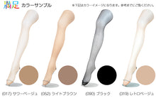 画像をギャラリービューアに読み込む, 福助 デイリー満足 薄手 タイツ 30デニール 3足組 M-L・L-LL (シアータイツ 黒 ベージュ ストッキング レディース) (在庫限り)

