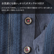 画像をギャラリービューアに読み込む, 和柄 シャツ 襟付き メンズ 夏 大きいサイズ しじら織り 和風 M～4L おしゃれ 涼しい 和服 和装 パジャマ 寝巻き 部屋着 ホームウェア ルームウェア アウター tシャツ 半袖 トップス 父の日 ギフト プレゼント 30代 40代 50代 ブラック ネイビー M L LL 3L 4L (在庫限り)
