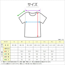 画像をギャラリービューアに読み込む, 和柄 シャツ 襟付き メンズ 夏 大きいサイズ しじら織り 和風 M～4L おしゃれ 涼しい 和服 和装 パジャマ 寝巻き 部屋着 ホームウェア ルームウェア アウター tシャツ 半袖 トップス 父の日 ギフト プレゼント 30代 40代 50代 ブラック ネイビー M L LL 3L 4L (在庫限り)
