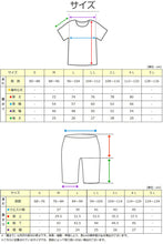 画像をギャラリービューアに読み込む, 父の日 パジャマ 夏用 ギフト 暑さ対策 シャツ tシャツ 実用的 プレゼント ルームウェア 男性 夏 メンズ 大きいサイズ しじら織り 和 柄 上下 セットアップ M L LL 3L 4L パジャマ 部屋着 半袖 おしゃれ 高級 涼しい 和服 和装 寝巻き トップス (在庫限り)
