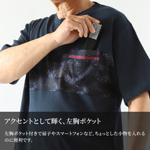 画像をギャラリービューアに読み込む, ヘンリーネック tシャツ メンズ 夏 半袖 綿100% 大きいサイズ 和柄 和風 M～4L クレープ おしゃれ 涼しい パジャマ 部屋着 寝巻き ルームウェア アウター シャツ トップス 父の日 ギフト プレゼント 30代 40代 50代 ブラック ネイビー M L LL 3L 4L (在庫限り)
