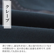 画像をギャラリービューアに読み込む, ヘンリーネック tシャツ メンズ 夏 半袖 綿100% 大きいサイズ 和柄 和風 M～4L クレープ おしゃれ 涼しい パジャマ 部屋着 寝巻き ルームウェア アウター シャツ トップス 父の日 ギフト プレゼント 30代 40代 50代 ブラック ネイビー M L LL 3L 4L (在庫限り)
