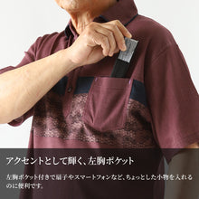 画像をギャラリービューアに読み込む, 襟付き シャツ 和風 メンズ 夏 大きいサイズ 和柄 M～4L クレープ生地 おしゃれ 涼しい 和服 和装 パジャマ 寝巻き 部屋着 ルームウェア アウター tシャツ 半袖 トップス 父の日 ギフト プレゼント 30代 40代 50代 エンジ レッド 赤 イエロー M L LL 3L 4L (在庫限り)

