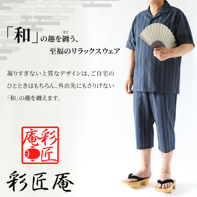 襟付き シャツ 和風 メンズ 夏 大きいサイズ 和柄 M～4L