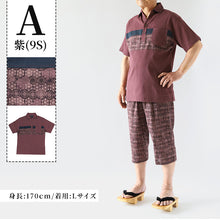 画像をギャラリービューアに読み込む, 襟付き シャツ 和風 メンズ 夏 大きいサイズ 和柄 M～4L クレープ生地 おしゃれ 涼しい 和服 和装 パジャマ 寝巻き 部屋着 ルームウェア アウター tシャツ 半袖 トップス 父の日 ギフト プレゼント 30代 40代 50代 エンジ レッド 赤 イエロー M L LL 3L 4L (在庫限り)
