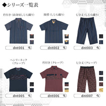 画像をギャラリービューアに読み込む, ステテコ メンズ 綿100% 和柄 パンツ 夏 大きいサイズ しじら織り 和風 M～4L クレープ生地 おしゃれ 涼しい 和服 和装 部屋着 ルームウェア 半ズボン 短パン 父の日 ギフト プレゼント 30代 40代 50代 ブラック ネイビー エンジ イエロー M L LL 3L 4L (在庫限り)
