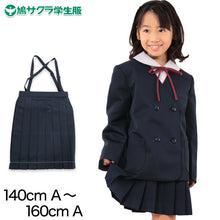 画像をギャラリービューアに読み込む, 小学生 制服 スカート 鳩サクラ 女子 140cmA～160cmA (16本車ヒダ 学生服 女の子 ガールズ 女児 低学年) (送料無料) (取寄せ)
