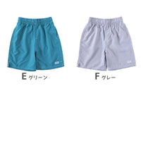 画像をギャラリービューアに読み込む, キッズ ハーフパンツ 子供 サーフパンツ スポーツ アウトドア 水陸両用 130cm～160cm ショートパンツ キャンプ 半ズボン スイミング 男児 ハーフボトム 川遊び プール 海 (在庫限り)
