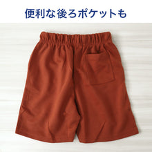 画像をギャラリービューアに読み込む, キッズ ハーフパンツ 半ズボン 男の子 ハーフボトム 男児 ボトムス 子供 130cm～160cm スポーツ アウトドア ショートパンツ キャンプ 夏 春 秋 無地 黒 黄色 蛍光 カラーパンツ (在庫限り)
